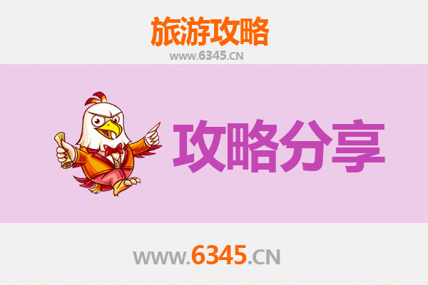 佳木斯同江旅游攻略：跟团与自由行全方位解析