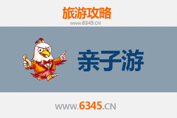 佳木斯同江亲子游攻略：探秘东北边陲的温馨家庭之旅