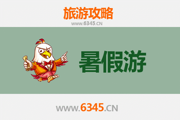 暑假畅游佳木斯同江：自然与文化的清凉之旅