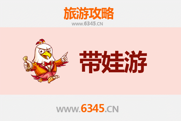 佳木斯同江亲子游攻略：带孩子探索边境小城的自然与文化魅力