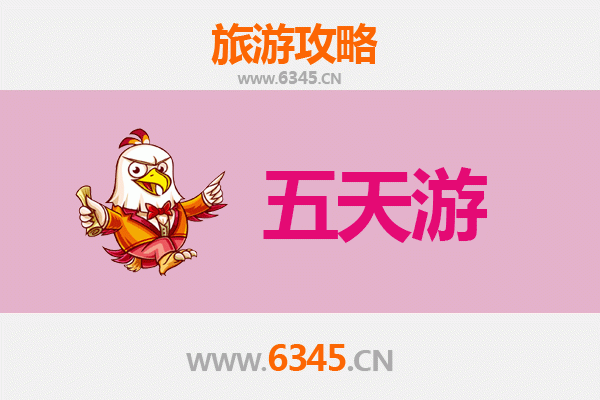 佳木斯同江五天四夜深度游攻略：探秘东北边陲文化与自然奇观