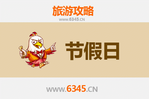 佳木斯同江出发：承德避暑山庄清凉之旅全攻略