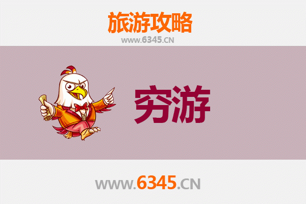 佳木斯同江一个人穷游攻略：百元玩转边境小城