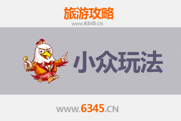 佳木斯同江小众玩法探秘：解锁边境城市的隐藏魅力