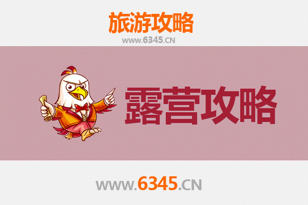 佳木斯同江周边露营胜地全攻略：自然野趣与边境风情体验