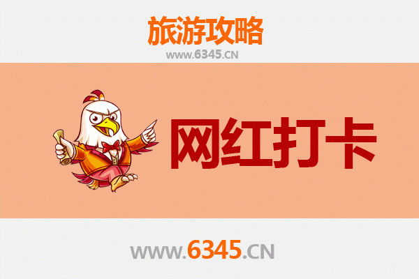 佳木斯同江网红打卡地全攻略：探秘边境小城的隐藏宝藏