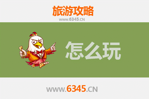 节假日佳木斯同江旅游全攻略：探秘东北边陲的民俗与自然之美