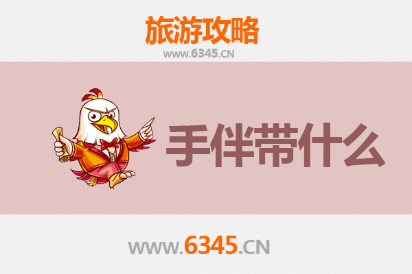 从佳木斯同江到南澳岛：跨越南北的极致海岛之旅全攻略